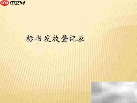 招标前必备文件清单  第3张