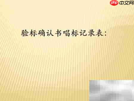 招标前必备文件清单  第6张