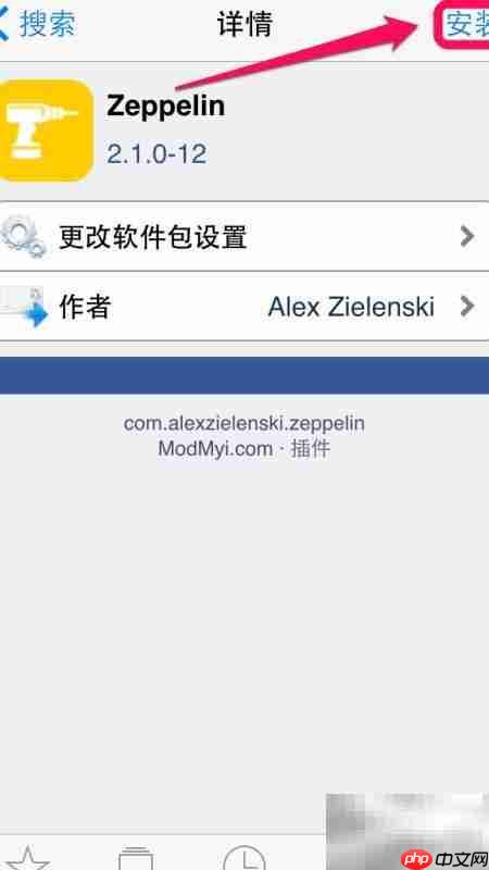 iOS8 iPhone运营商图标美化  第3张