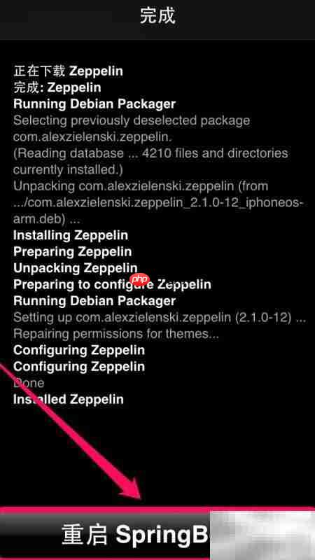 iOS8 iPhone运营商图标美化  第5张