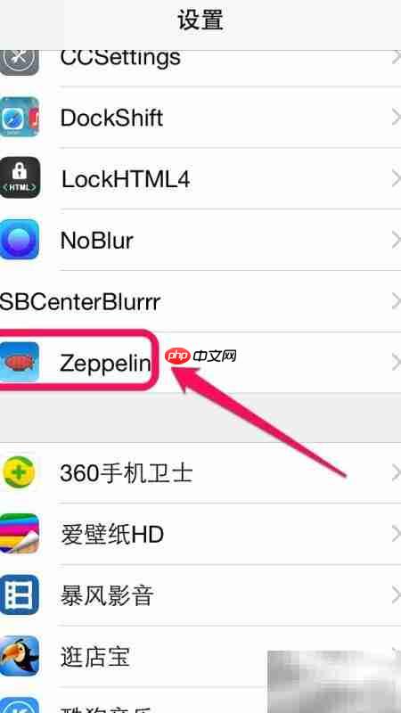 iOS8 iPhone运营商图标美化  第6张