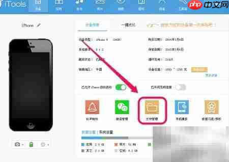 iOS8 iPhone运营商图标美化  第9张