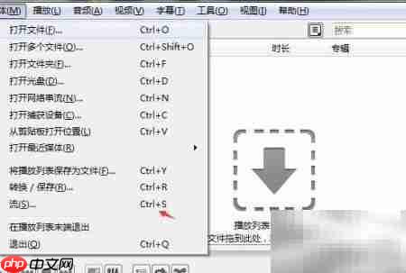 流媒体服务器搭建指南  第3张