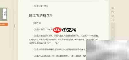 百度阅读电子书使用指南  第4张