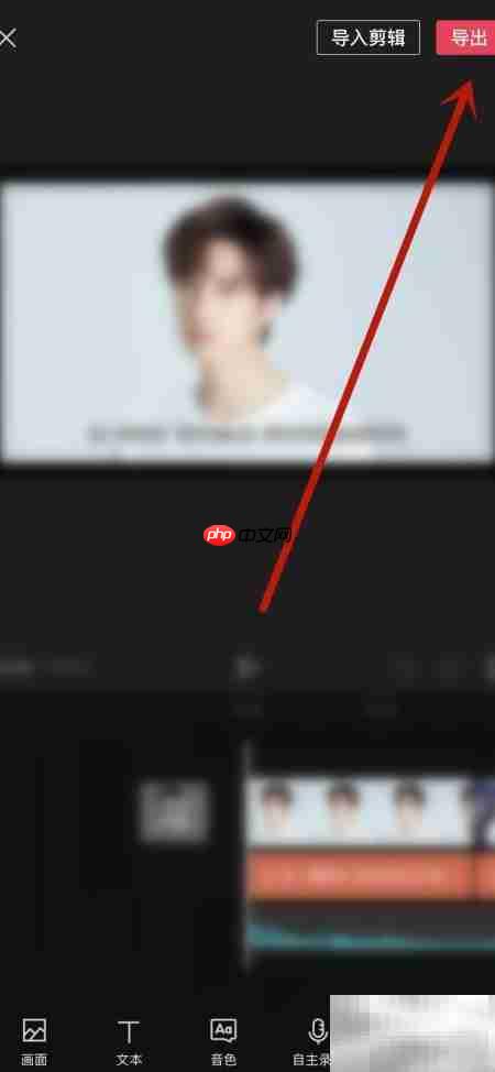 剪映图文秒变视频  第5张
