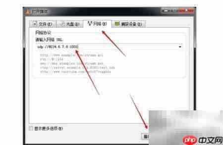 智勇编码器直播设置指南  第4张