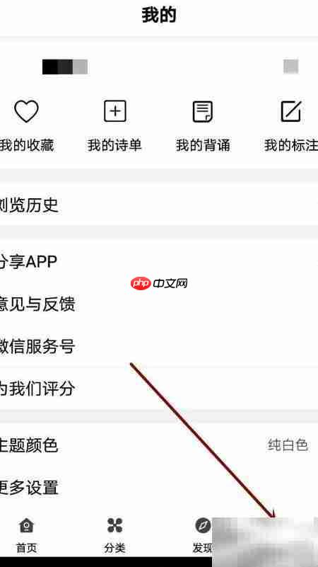 古文岛缓存清理方法  第1张