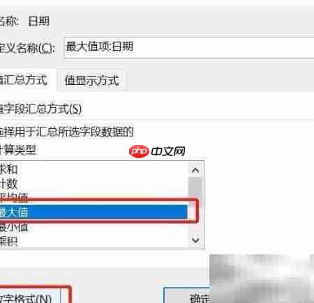 RFM模型会员细分管理  第4张