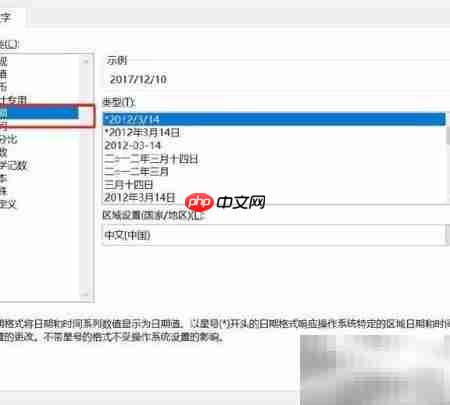 RFM模型会员细分管理  第5张