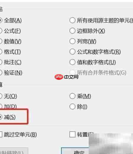 RFM模型会员细分管理  第7张