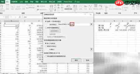 RFM模型会员细分管理  第20张