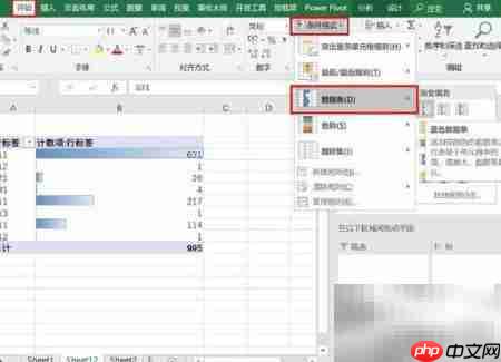 RFM模型会员细分管理  第22张