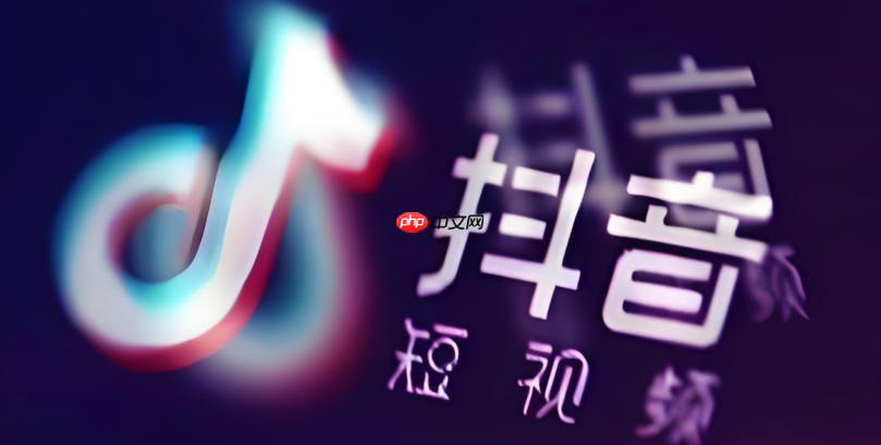 抖音发视频没有浏览量 抖音0播放量原因及解决办法【详解】  第1张