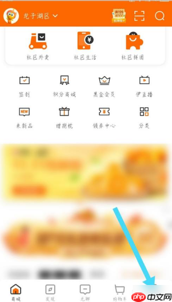 来伊份商城app怎么兑换优惠券-优惠券使用方法  第1张
