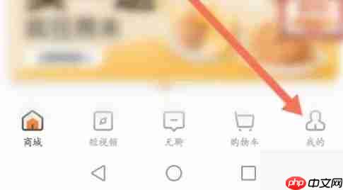 来伊份商城app怎么购买亲子年卡-亲子年卡购买流程  第1张