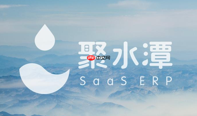 聚水潭怎么同步抖音的发货信息？聚水潭回传抖音物流单号教程【重要】  第1张