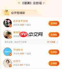 芒果TV云包场只能看一部剧吗  第2张