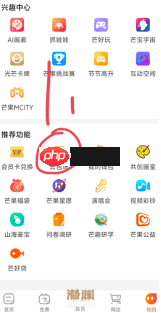 芒果TV云包场只能看一部剧吗  第1张