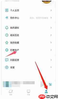 小宇宙app如何充值-充值流程  第1张