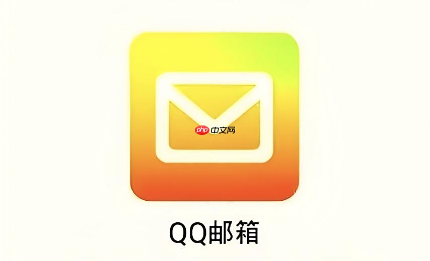qq邮箱格式问题解决 qq邮箱地址规范写法  第1张