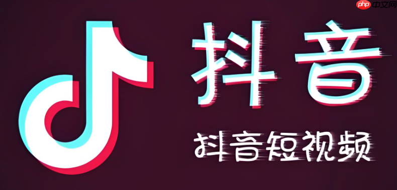 抖音完播率怎么提高 抖音提升视频完播率实用技巧【分享】 第1张 抖音完播率怎么提高 抖音提升视频完播率实用技巧【分享】 第1张