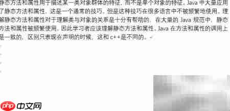 Java数据结构入门教程  第2张
