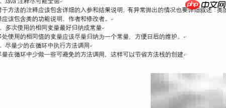 Java数据结构入门教程  第4张