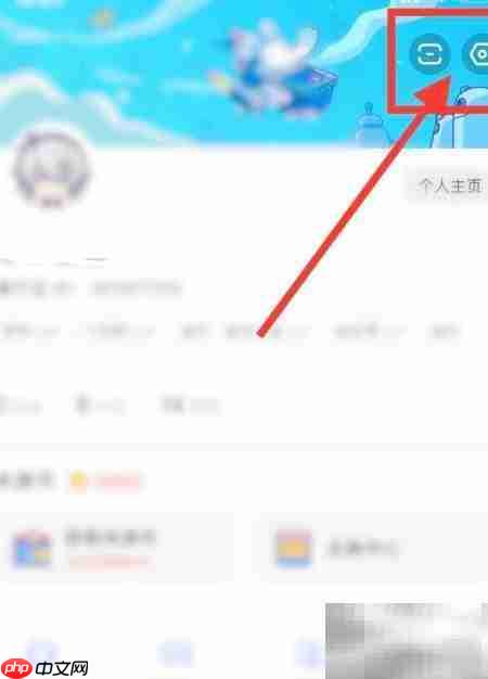 米游社屏蔽未关注者私信方法  第1张