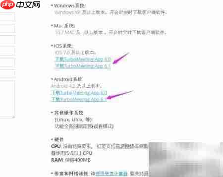 远程视频如何共享屏幕 第1张 远程视频如何共享屏幕 第1张