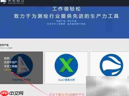 CAD批量录入CASS宗地属性  第1张