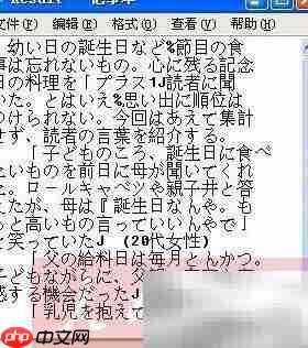 图片文字转文本方法  第7张