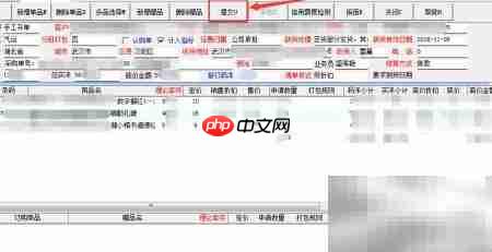 出版系统发货通知流程  第1张