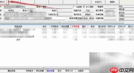 出版系统发货通知流程  第7张