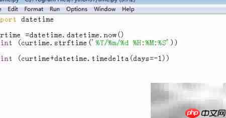 Python日期时间计算技巧  第5张