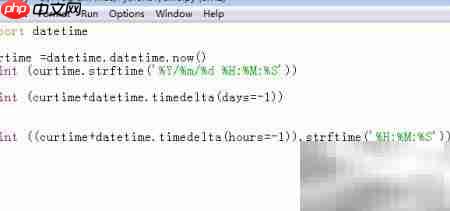 Python日期时间计算技巧  第7张