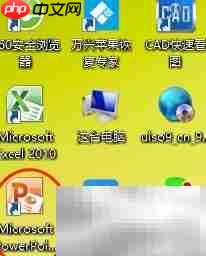 PPT插入表格的简便方法  第1张