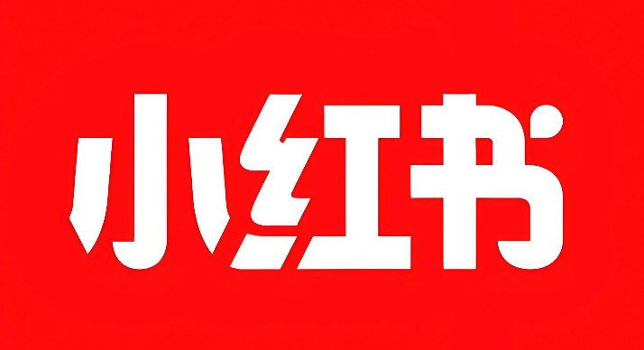 小红书官方网站链接 小红书电脑版在线浏览  第1张