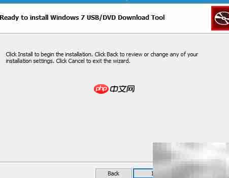用Windows工具制作系统盘 第2张 用Windows工具制作系统盘 第2张