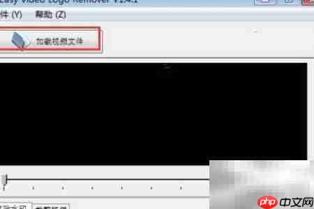轻松去水印：视频Logo移除技巧  第1张