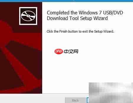 用Windows工具制作系统盘 第4张 用Windows工具制作系统盘 第4张