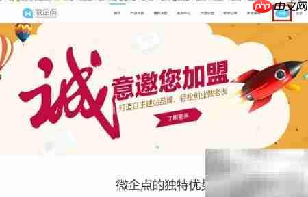 免费自助建站，无需虚拟主机  第1张