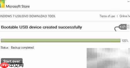 用Windows工具制作系统盘 第12张 用Windows工具制作系统盘 第12张