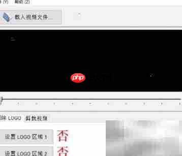 轻松去水印：视频Logo移除技巧  第3张