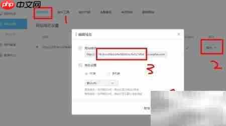 免费自助建站，无需虚拟主机  第8张
