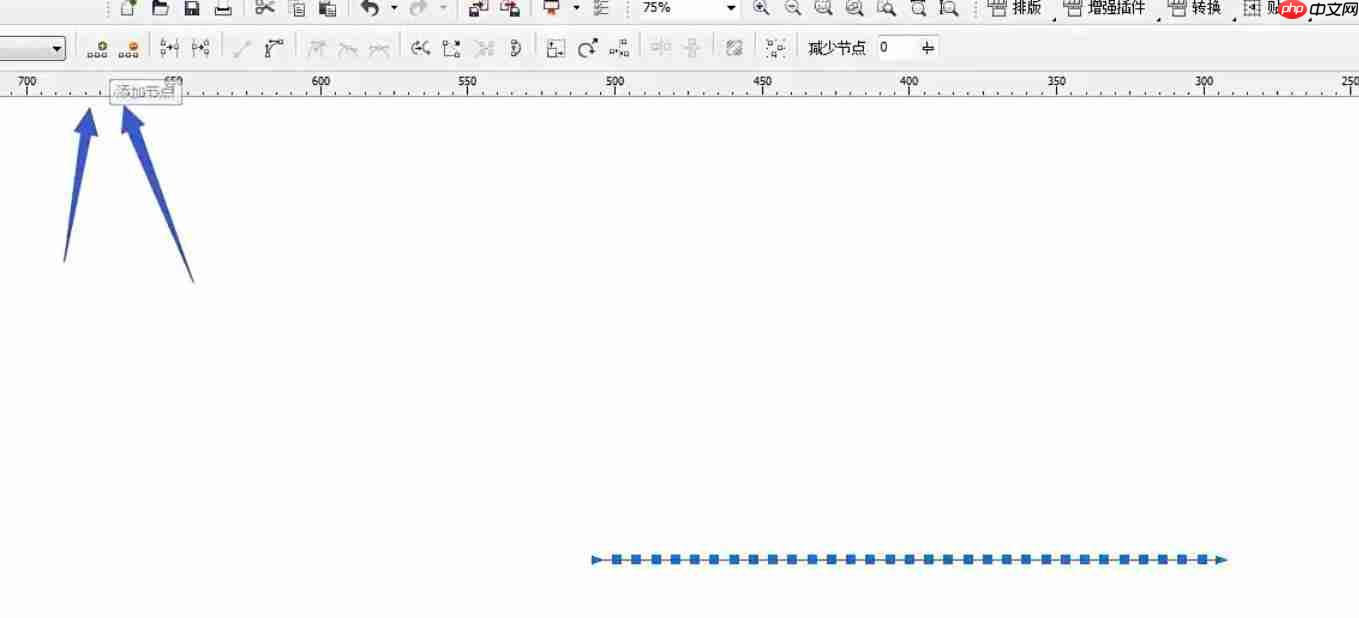 coreldraw怎么绘制封闭弧形-coreldraw绘制封闭弧形的方法  第2张