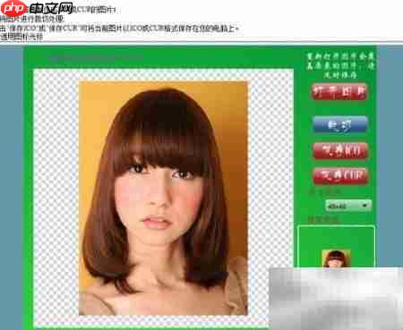 系统美化技巧全攻略  第1张