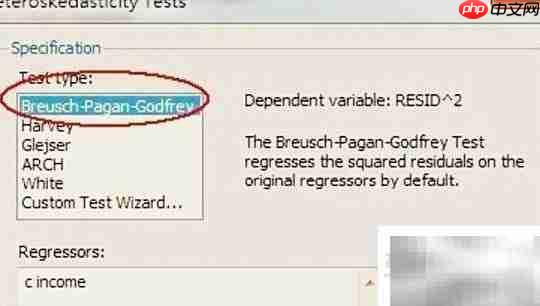 EViews7.2 LM检验操作指南  第4张