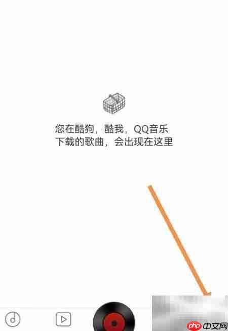 DJ嗨嗨App定时退出查看方法  第1张