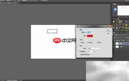 PS制作树形结构图  第1张