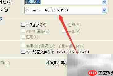 PS制作树形结构图  第3张